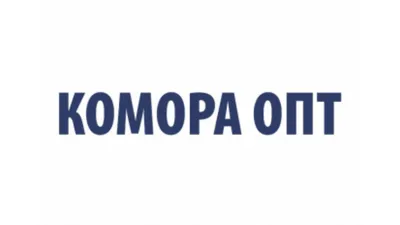 Комора Опт